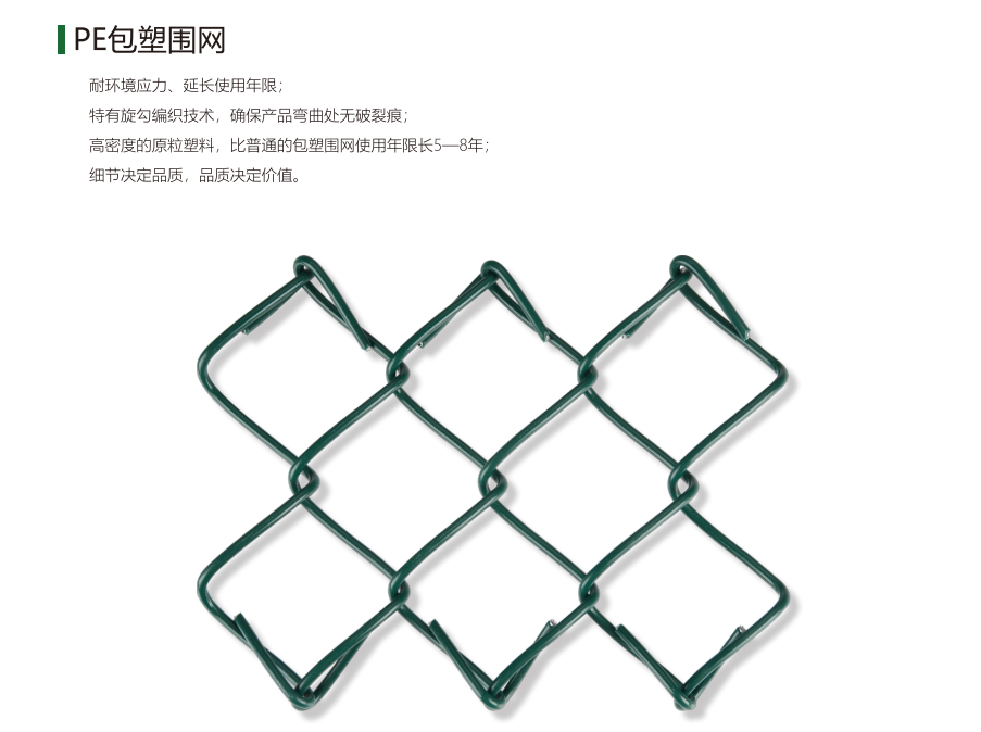 全塑型塑胶跑道在南方多雨地区的应用表现：排水设计与防滑保障方案