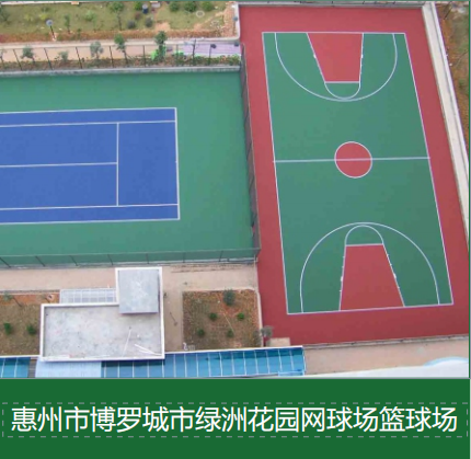 施工后养护周期及注意事项详解：停车场环氧地坪如何延长寿命
